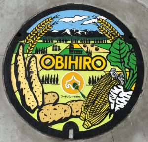 obihiro